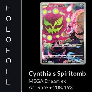 Cynthia's Spiritomb MEGA Dream ex Art Rare # 208/193 💖 Anime • Holofoil